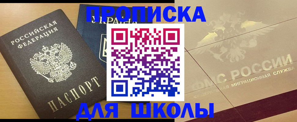 регистрация в Сысерти