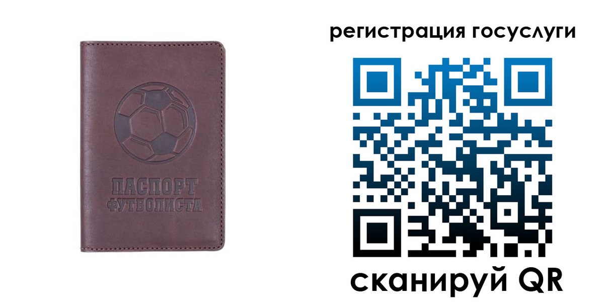временная регистрация 2025 в Сысерти
