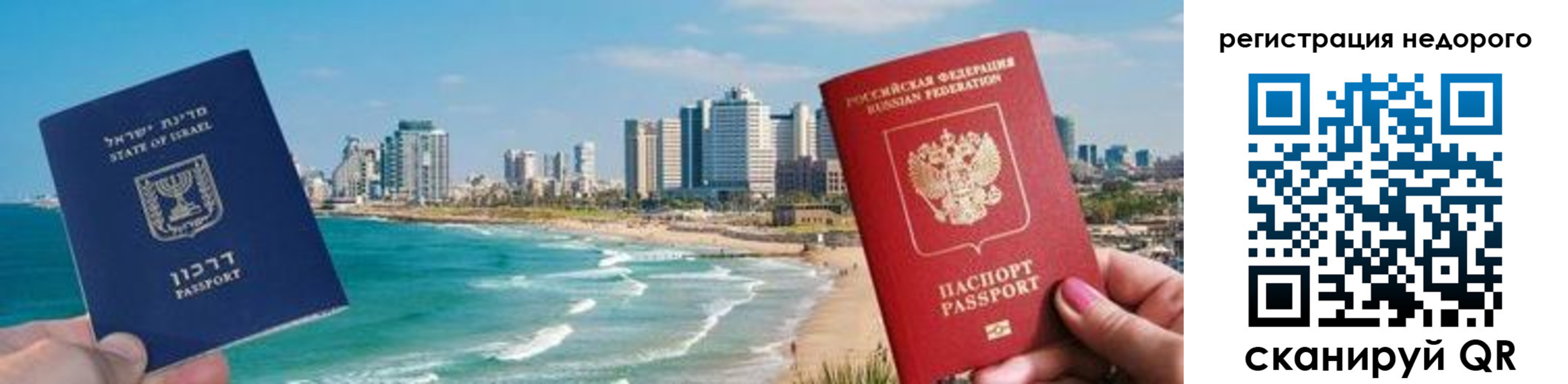 прописка в Сысерти