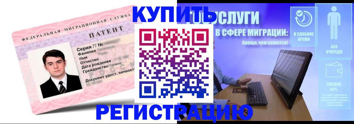 прописка регистрация в Сысерти