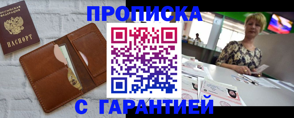 регистрация для дет. сада в Сысерти