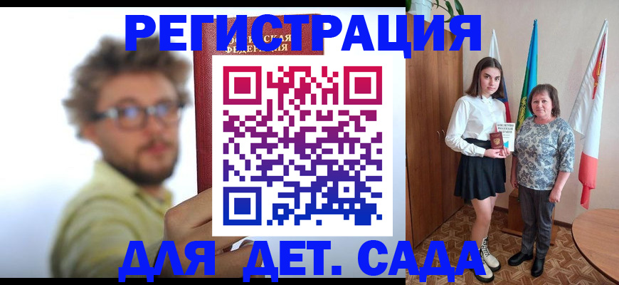временная регистрация в квартире в Сысерти