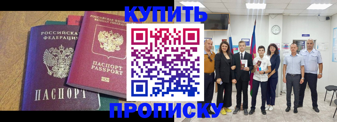 где прописаться в Сысерти