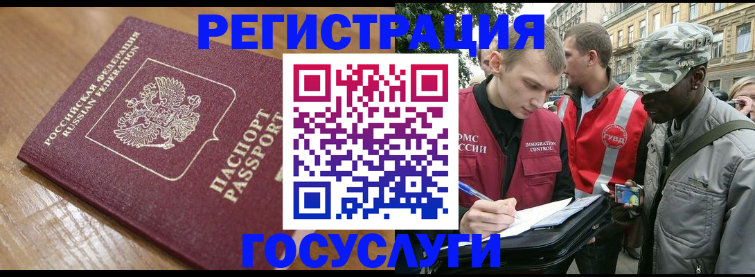 купить прописку в Сысерти