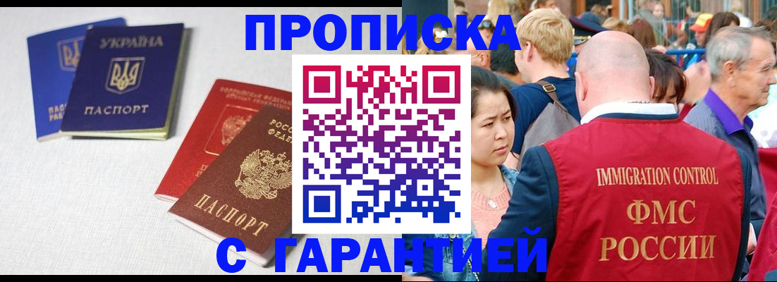 пропишу в квартире в Сысерти